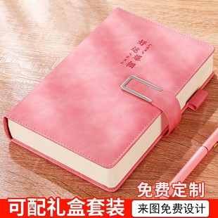 笔记本本子定制可印logo高颜值高档精美礼盒套装送礼记事本日记本