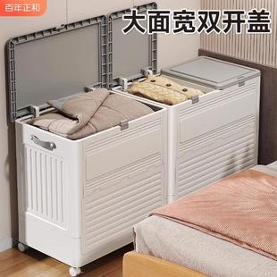百年正和可折叠衣服收纳箱大容量家用超大衣物被子收纳储物柜翻盖