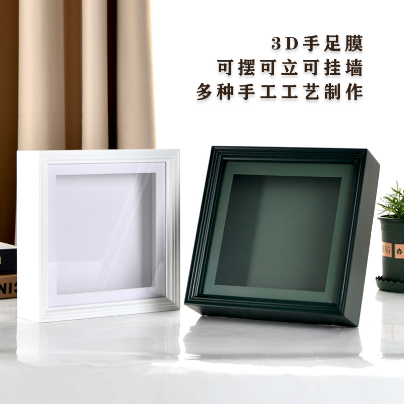 密度板婴儿手模脚模相框  欧式宝宝手足印画框摆台diy中空标本框