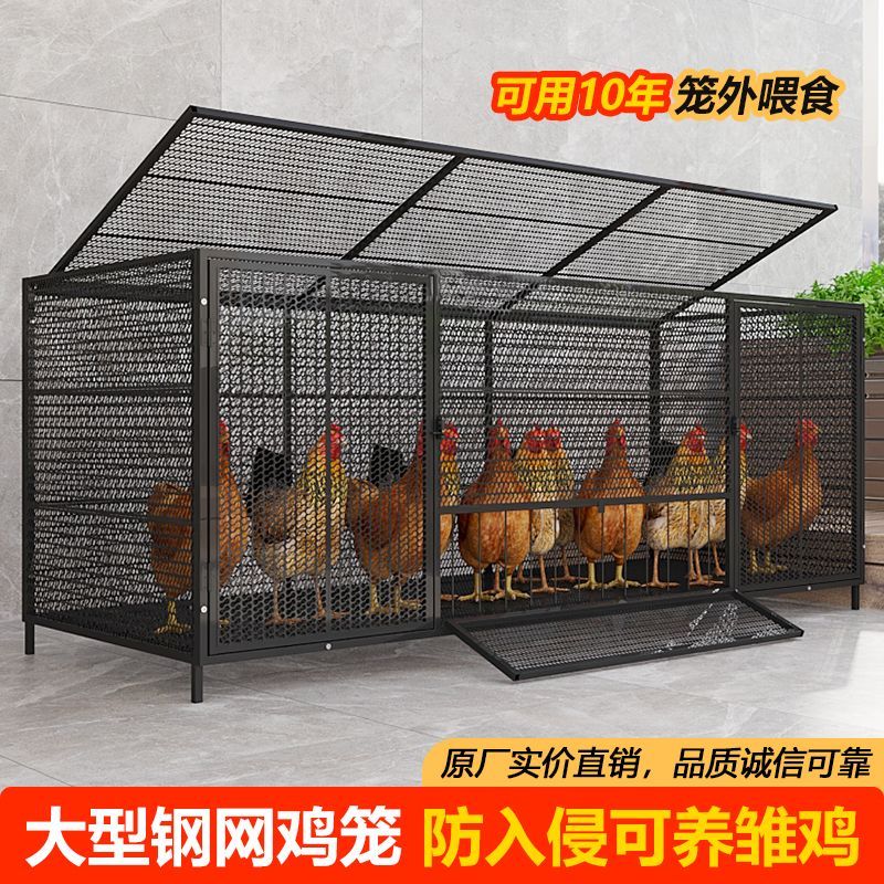 厂家直销链条鸡笼兔笼加密笼子户外防鼠链条钢网黄鼠狼养殖家禽笼