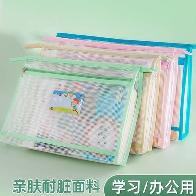 新款收纳网格防水科目分类透明袋加宽加厚双层大文件袋收纳袋