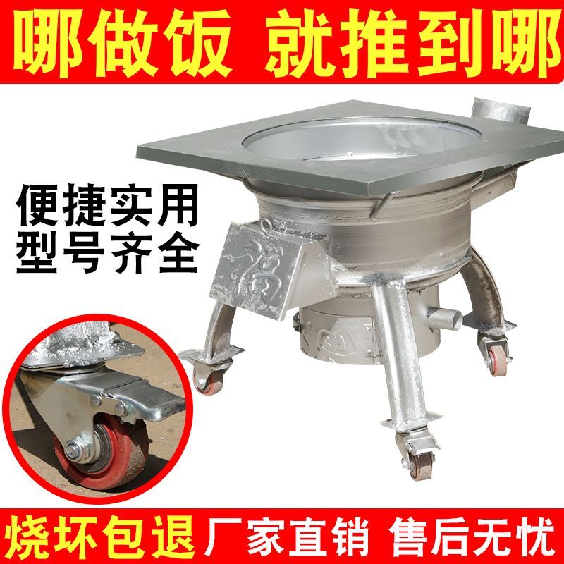 家庭汽车钢圈轮毂柴火炉灶新款柴两用灶台家宴地锅柴火灶新款加厚