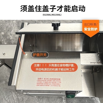 电动切片机商用熟牛肉果蔬柠檬片萝卜土豆片神器全自动切丝机