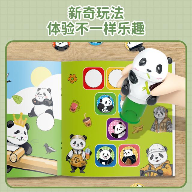 【新款贴纸】易贴易撕魔法印章熊猫贴纸书防水不掉色卡通贴纸玩具