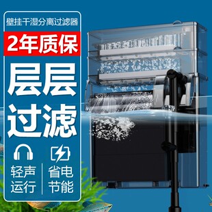 金利佳鱼缸壁挂过滤器大容量瀑布式净水循环增氧干湿分离XP-36pro