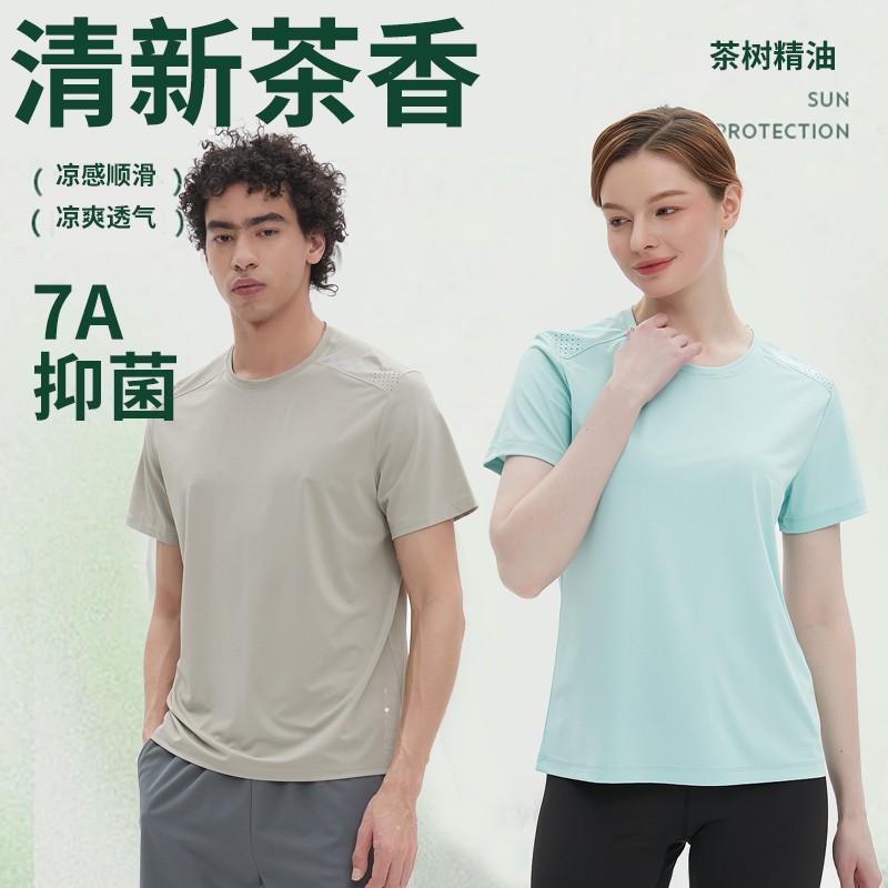 情侣冰感速干T恤7A抑菌防晒茶香透气快干激光冲孔户外运动短袖6