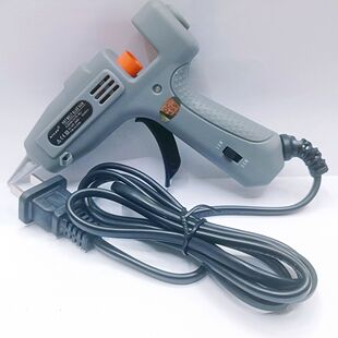 25瓦小热熔胶枪热熔胶枪适配7mm细胶棒双温热熔胶可调温度手工