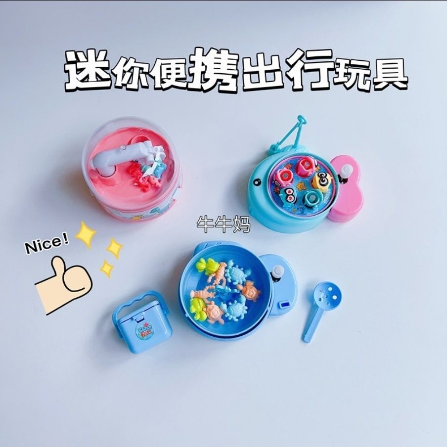 迷你出行玩具儿童便携上链发条捞鱼抓恐龙机抓抓乐小号钓鱼游戏机