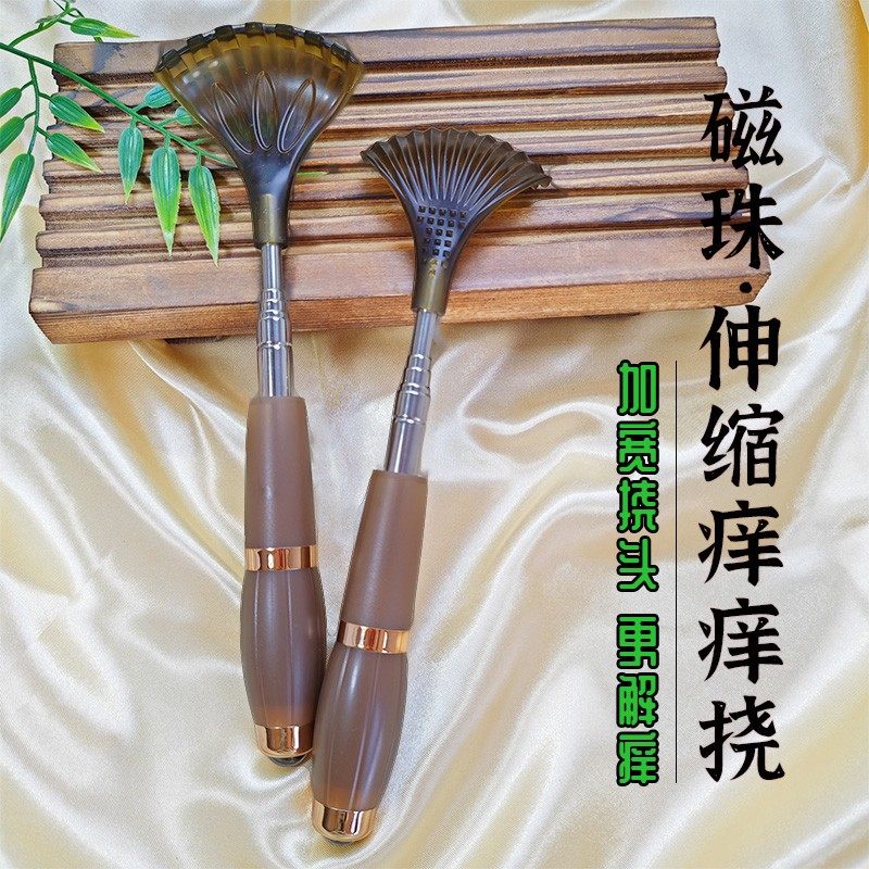 伸缩痒痒挠磁珠抓背挠痒神器老人挠背老头乐不求人多功能解痒耙子