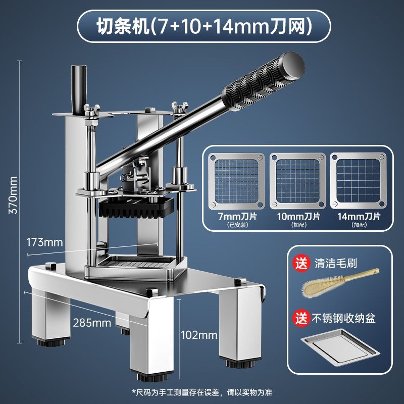 薯条切条机商用手动土豆条神器马铃薯萝卜黄瓜土豆家用切条机立式