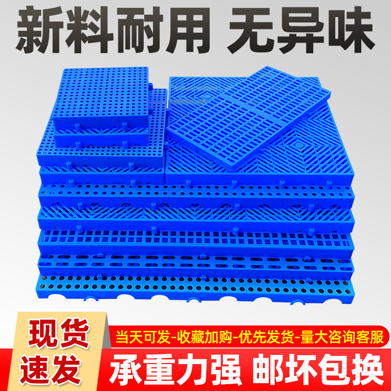 塑料垫板可拼接网格防潮板工厂