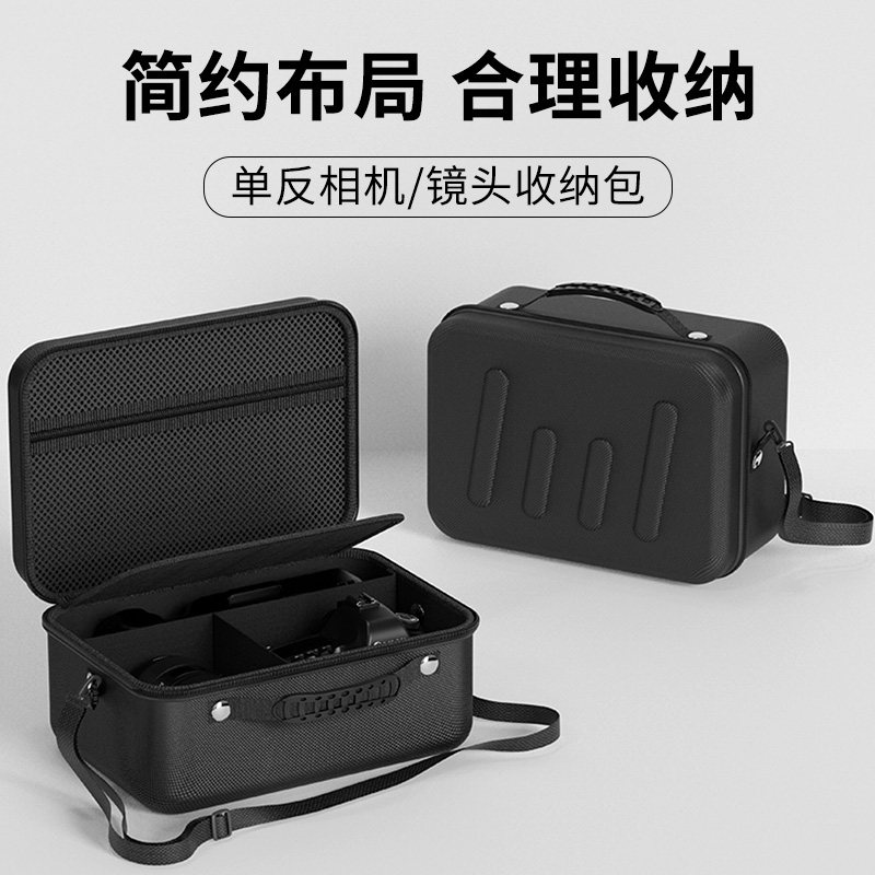 Bibuks相机包适用佳能R8R50富士尼康索尼微单反简约便携相机收纳包单肩包手提硬壳防震保护套数码收纳整理包