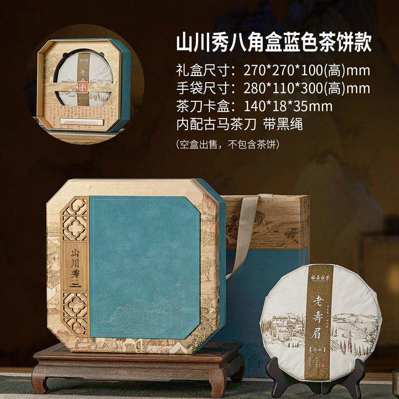 新款357g牛皮纸普洱茶老白茶通用复古饼茶茶饼包装盒厂家直销爆款