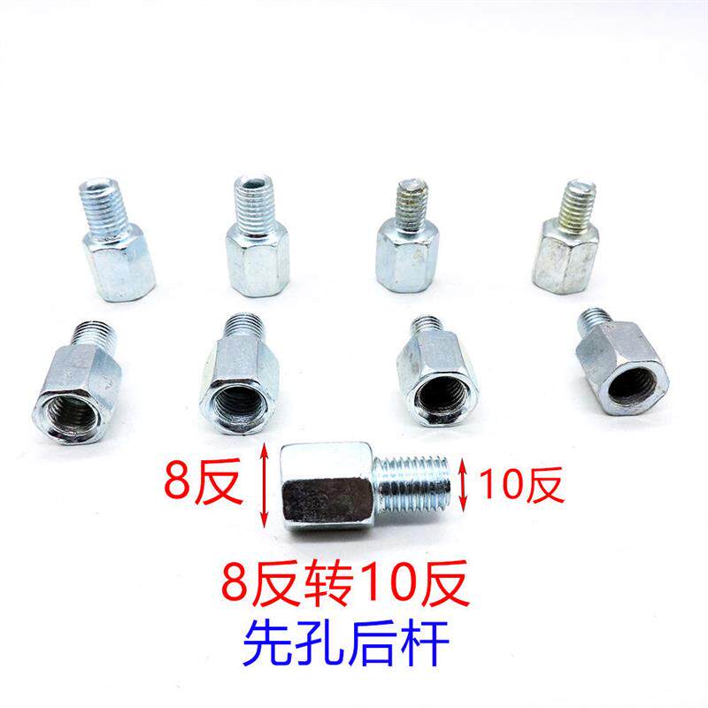 摩托车电瓶车自行车后视镜转换螺丝跑车镀锌正牙反丝各种规格爆款
