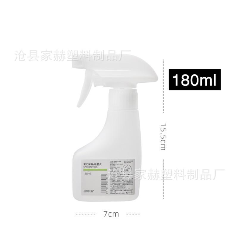 500ml大容量喷雾瓶 安利稀释瓶 家用清洁喷壶 300ml宠物消毒爆款