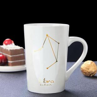 陶瓷马克杯十二星座咖啡杯带盖勺情侣水杯礼品家用杯爆款 创意个性