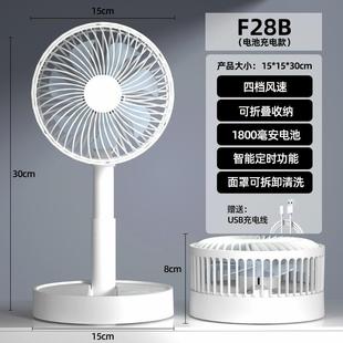 伸缩折叠风扇usb便携式 充电风扇电风扇桌面台式 爆款