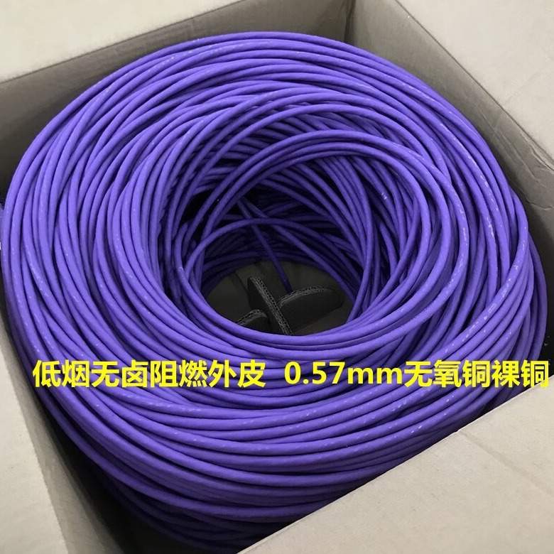 一舟SHIP超六类4对非屏蔽网线 UTP CAT6e 305米/箱
