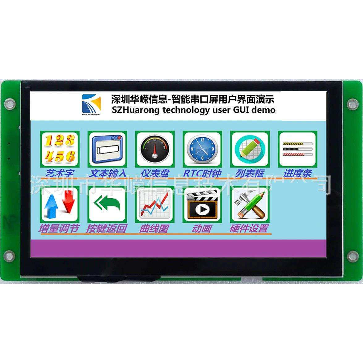 5寸HMI触摸屏TFT液晶模组800x480高清显示屏可替代迪文