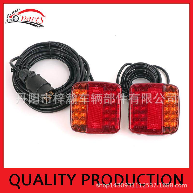 供应优质20LED拖车尾灯带磁铁组合尾灯20LED挂车尾灯,直销
