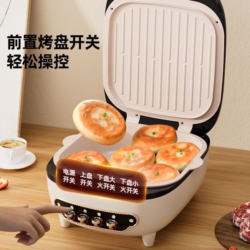 多功能料理锅电饼铛钛陶瓷烤盘双面加热大容量蒸煮烧烤火锅小尺寸