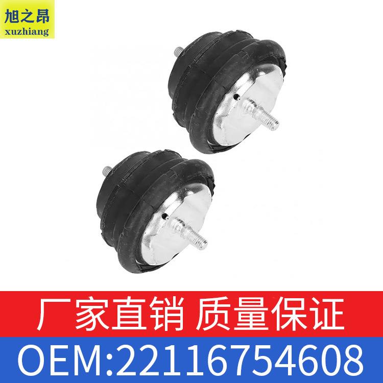 适用宝马5系7系X5发动机支座520i740Li发动机机脚胶OE22116754608