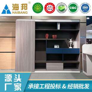 海邦办公室文件柜组合背景柜资料柜档案柜储物柜收纳柜办公家具