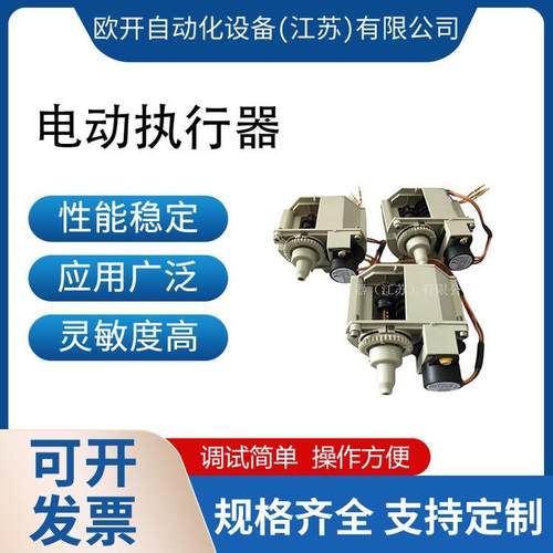 西博思电动执行机构2SA5521-2CE004BB3-ZB58