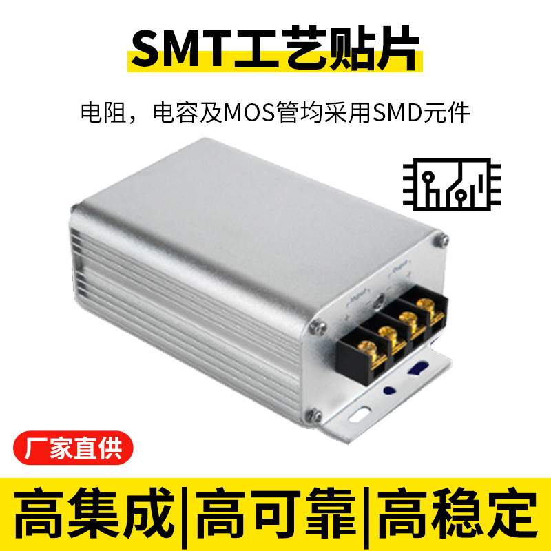 24V转12V40A汽车改装电源铝壳IP68防水降压器480W直流电源转换器