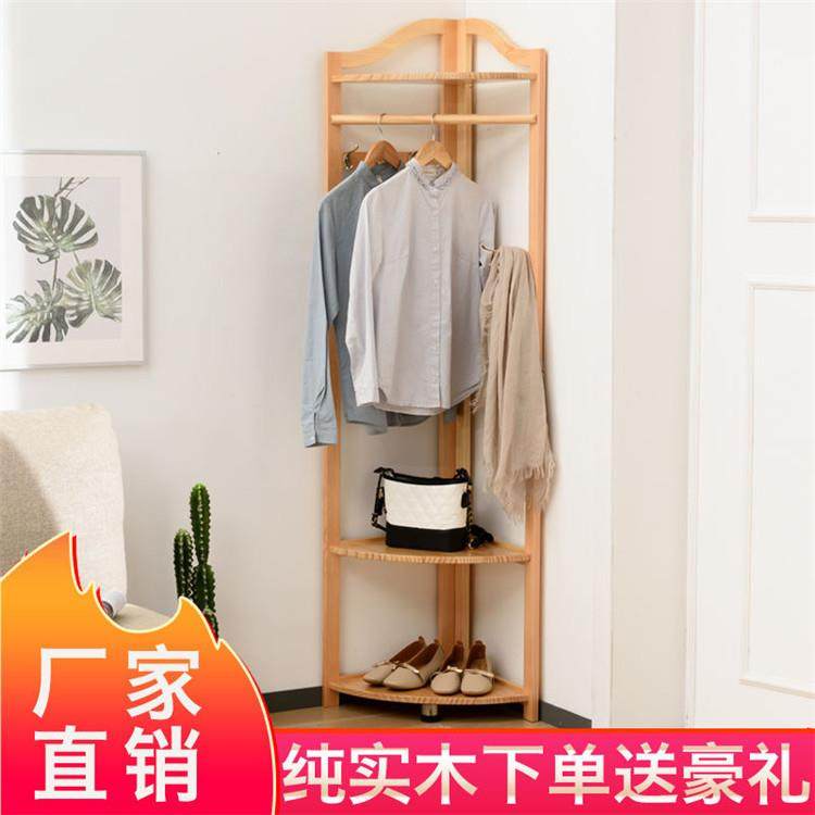 转角衣帽架实木挂衣架落地客厅衣服架卧室墙角家用简易欧式置物架