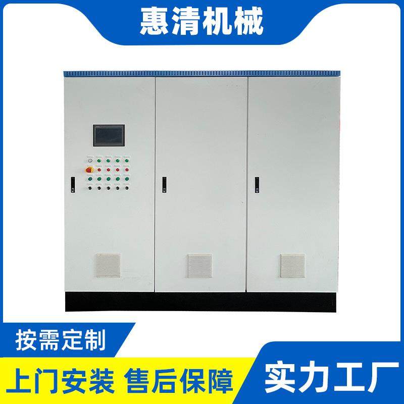 电气控制柜配电箱配柜自动配混系统电器控制箱