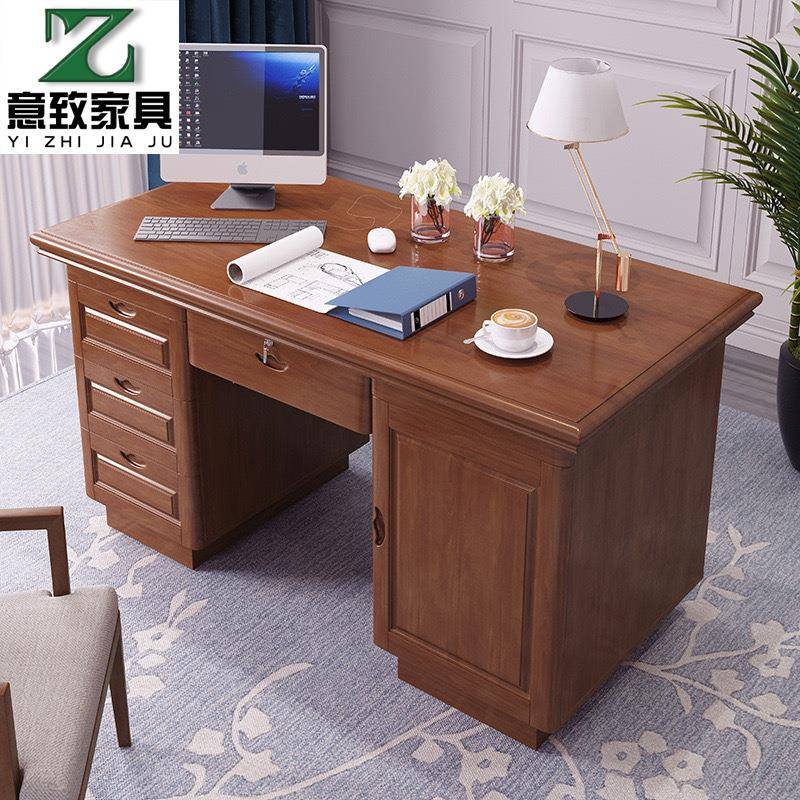 中式实木办公桌学生写字台电脑桌书椅一套家用书桌台成套办公家具