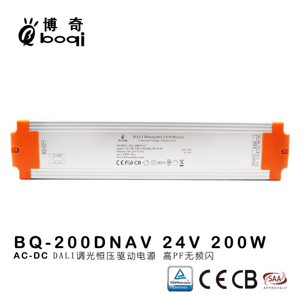 恒压DALI调光电源24V200W8.34A高PF无频闪开关电源灯带博鑫奇