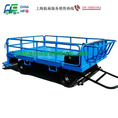 航福HF2.0SH06散货车无动力拖斗车机场行李牵引车