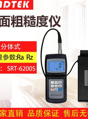 兰泰新款分体式粗糙度仪SRT-6200S粗糙度计光洁度仪