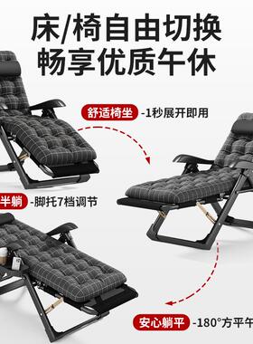 3YV5躺椅午休折叠式靠背坐趟两用睡椅子办公室懒人结实耐用午睡床