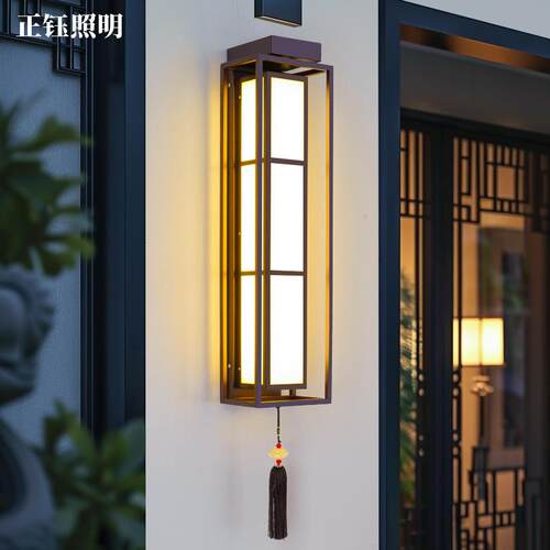 别墅景观灯户外防水壁灯庭院灯室外大门口门柱新中式自建房柱子灯