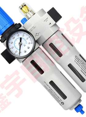 气源二联件三连件FRC-1/4-DHFC-1/4-D油水分离器气水分离器