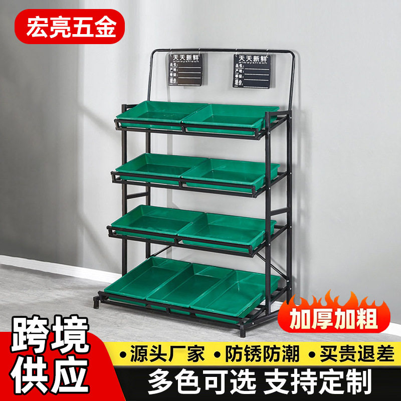 超市蔬菜架子货架置物架展示柜水果商场便利店促销堆头展示架子