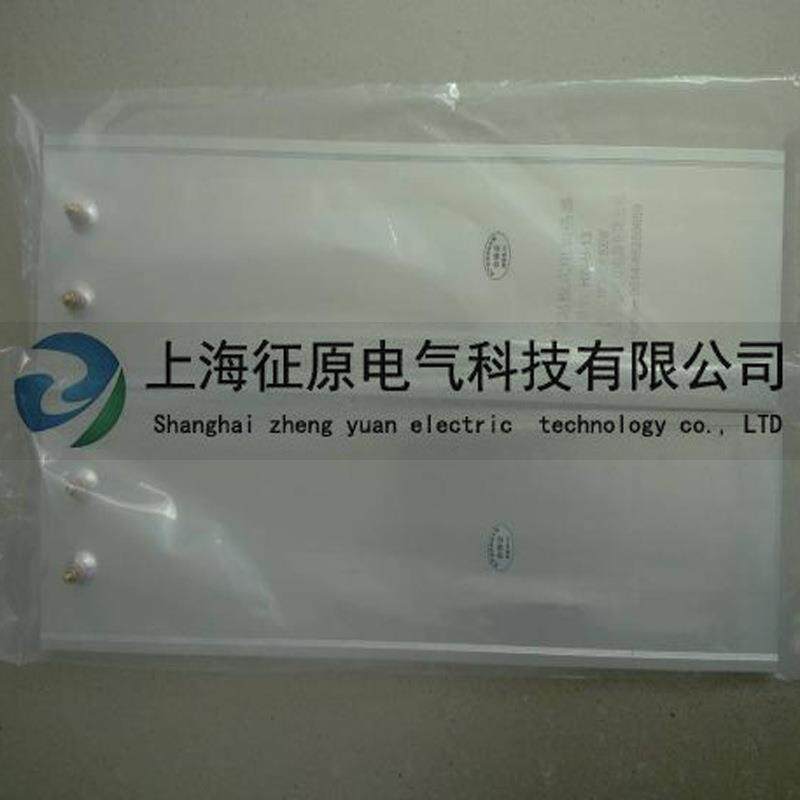 除尘器自限温板式灰斗加热器配电柜开关柜除湿加热器加热板