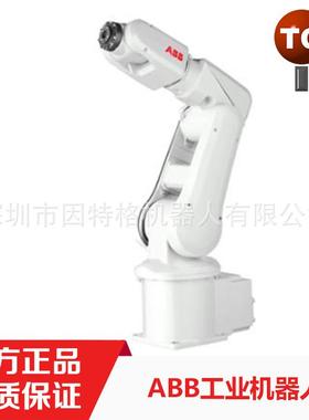 ABB6轴机器人焊接物料搬运弧焊打磨组装IRB120-3