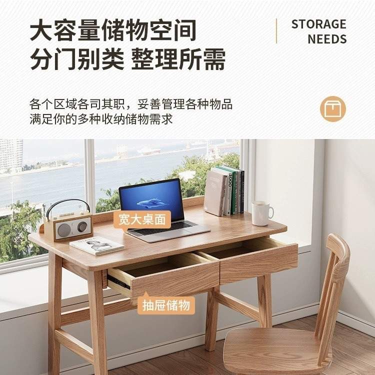 白蜡木全实木书桌1米学习北欧简约卧室书房办公写字台0.8m小户型