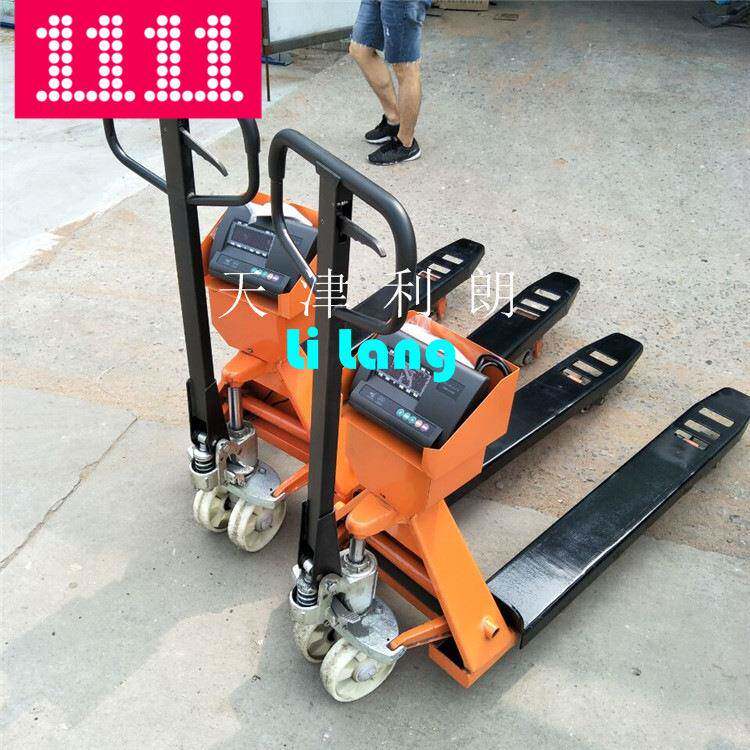 北京2吨电子叉车秤1-3t地牛电子称YCS系列电子称重地牛报价