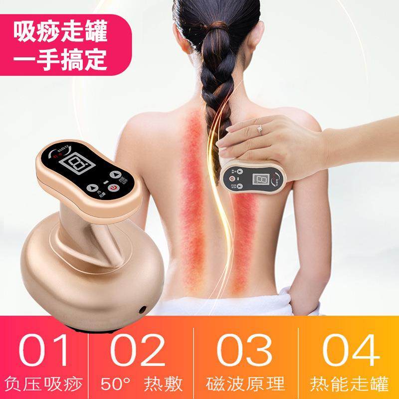 刮痧仪器五行电动经络刷疏通仪家用操盘手淋巴按摩排酸吸痧仪