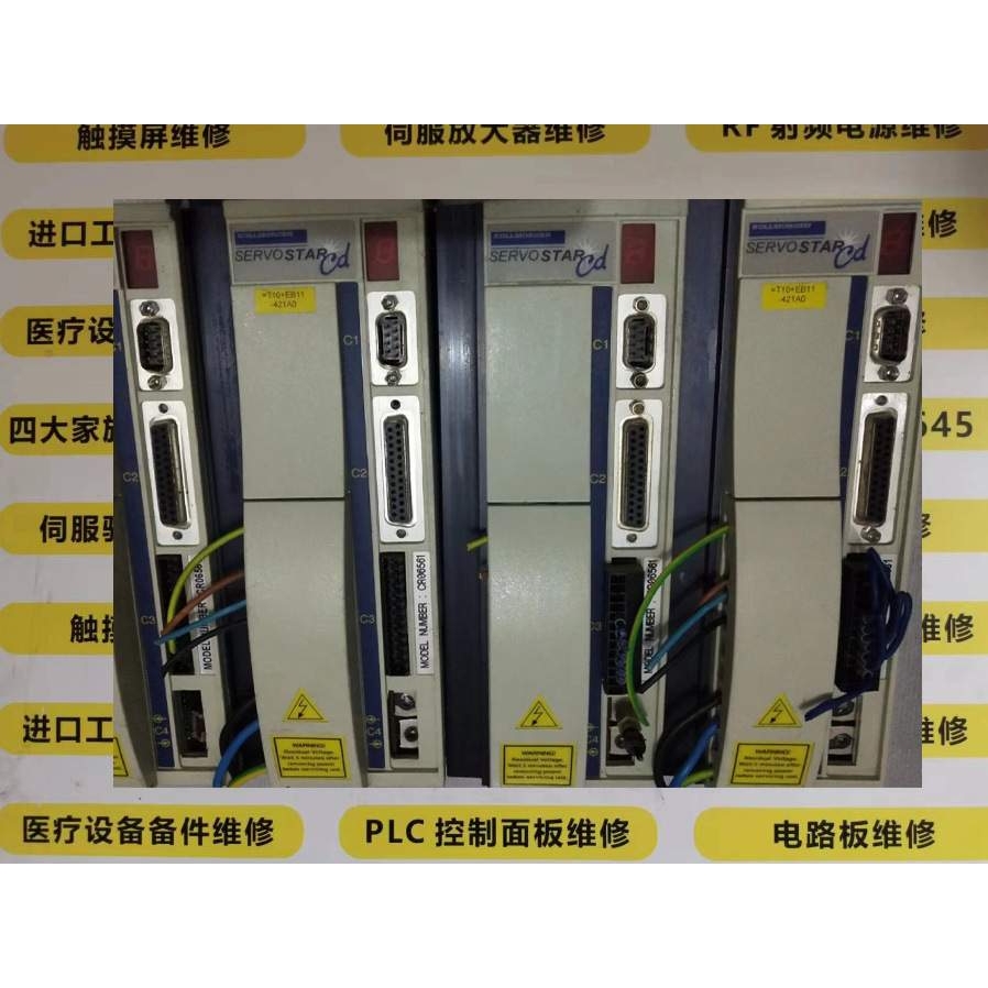 KOLLMORGEN伺服CE10560-S SC1R10260拥有科尔摩根各类型测试平台