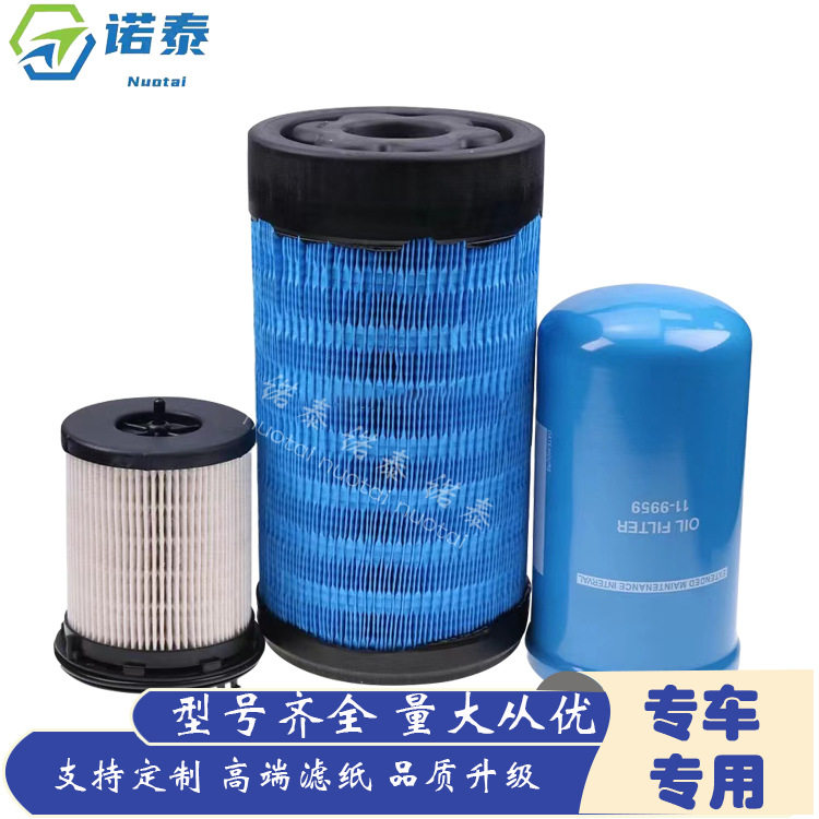 制冷卡车发动机过滤器11-9959滤清器11-9955空气滤11-9965燃油滤