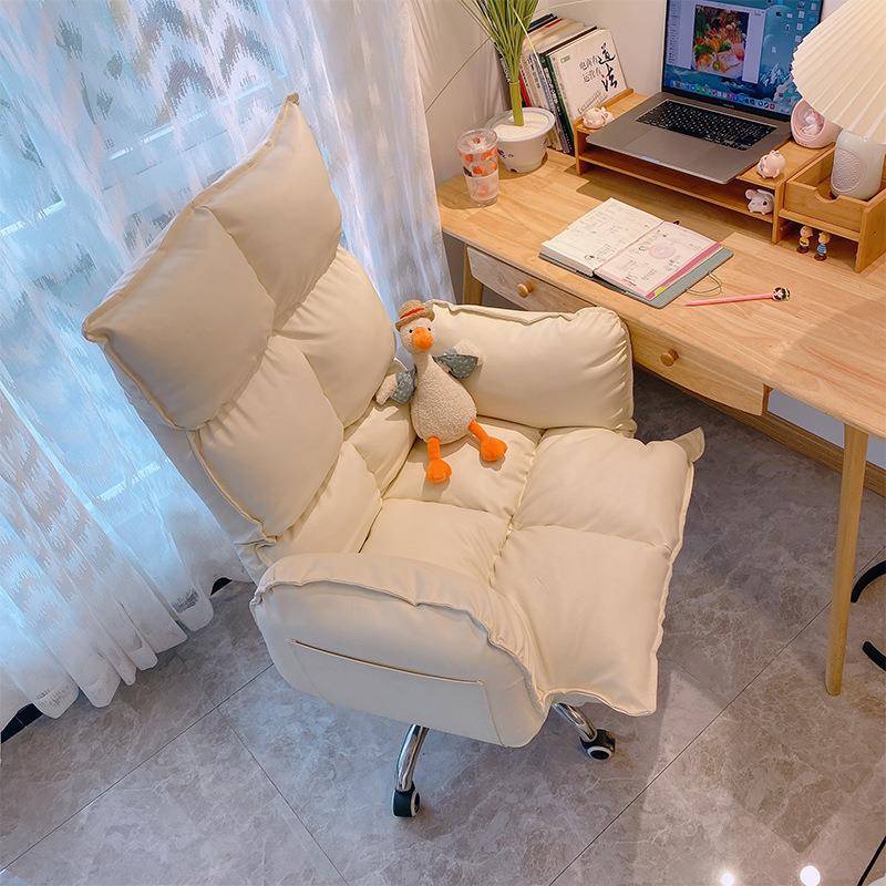 家用电脑椅舒适久坐沙发椅书房办公女生卧室书桌转椅宿舍懒人座椅