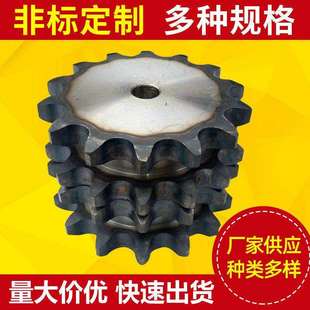 各种非标链轮16A双排链轮1寸农业工业链轮链条齿轮传动高强度