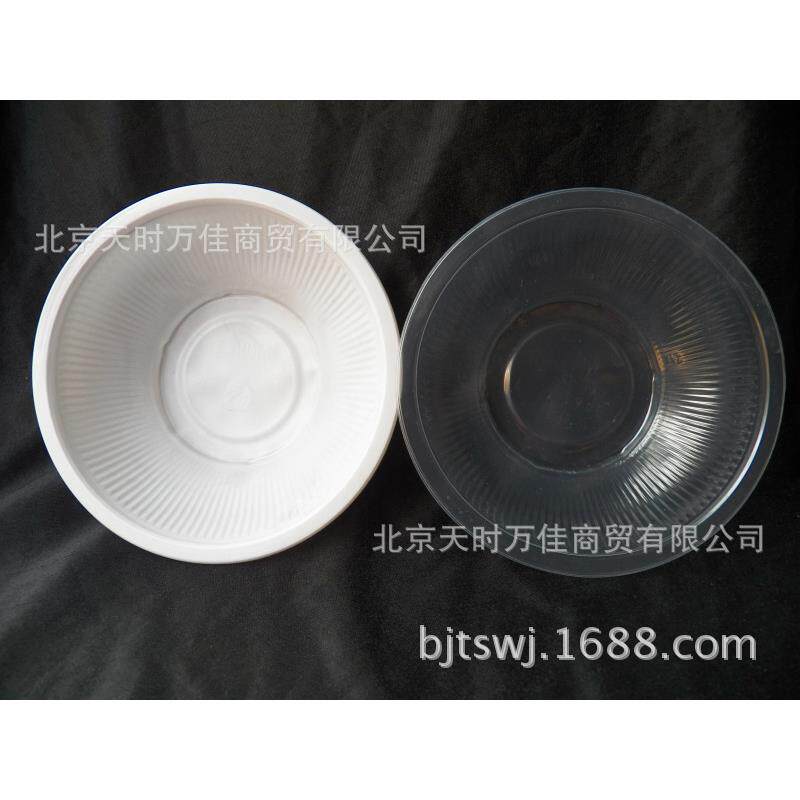 康利创兴KLCX-1000一次性塑料碗面碗打包碗大碗1000ml900个装