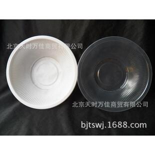 康利创兴KLCX-1000一次性塑料碗面碗打包碗大碗1000ml900个装